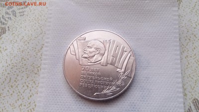 5 Руб СССР 1987 ШАЙБА с 200 Рублей! - DSC_1419.JPG