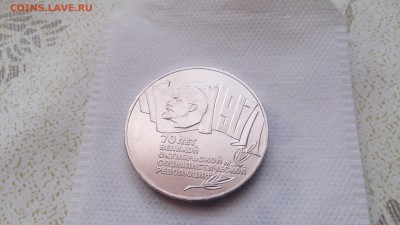 5 Руб СССР 1987 ШАЙБА с 200 Рублей! - DSC_1420.JPG