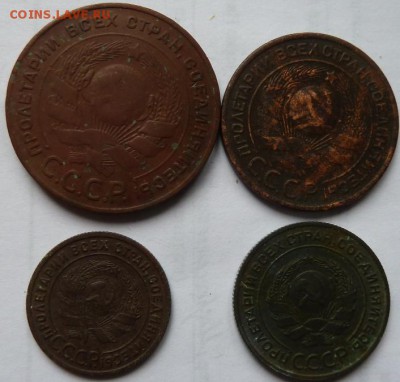 1,2,3,5 коп 1924 г до 22.00 13 ноября - Изображение 11853
