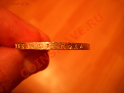 1 рубль 1913 г. 300 лет Дома Романовых до 19.03.11 в 21.00 - PIC_0058.JPG