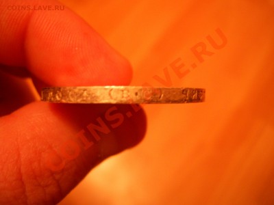 1 рубль 1913 г. 300 лет Дома Романовых до 19.03.11 в 21.00 - PIC_0060.JPG