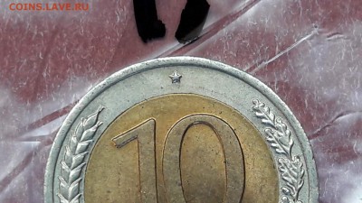 Двойная ость. 10 рублей 1991 л.  до 15.11 - IMG_20171013_210223_5