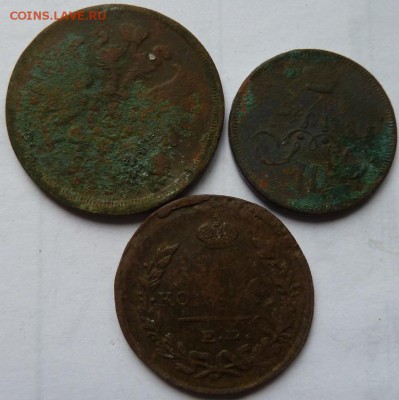 коп 1860,1864,1829   до 22.00 13 ноября - Изображение 11860