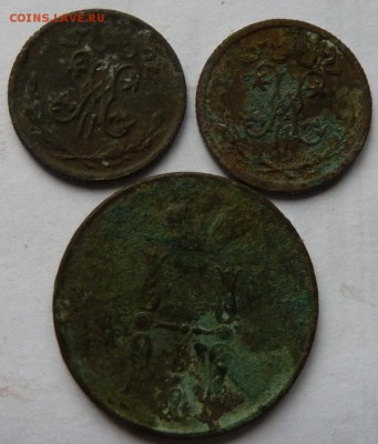 2 коп 1897 и 1912    и копейка 1854 до 22.00 13 ноября - Изображение 11866