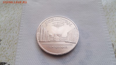 5 Руб СССР 1989 Регистан с 200 Рублей! - DSC_1480.JPG