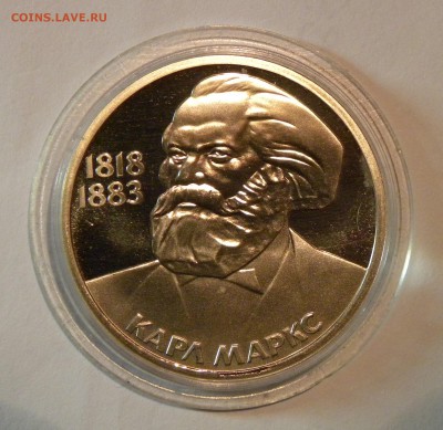 1 РУБЛЬ 1983 КАРЛ МАРКС  ПРОФ до 14.11.17 _22.10 МСК - 140