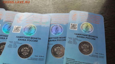 25 рублей 2017 Дари добро детям! Тираж всего 50.000 шт - bad7c12a-bafc-43dd-9e60-372b2884e3d4