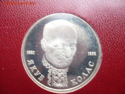 Набор Россия молодая. Оценка. - P1050806.JPG