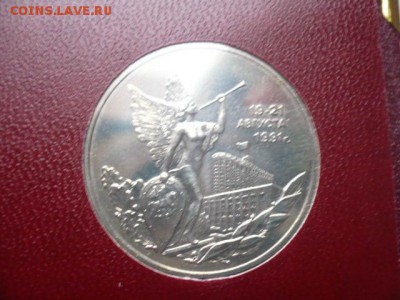 Набор Россия молодая. Оценка. - P1050816.JPG