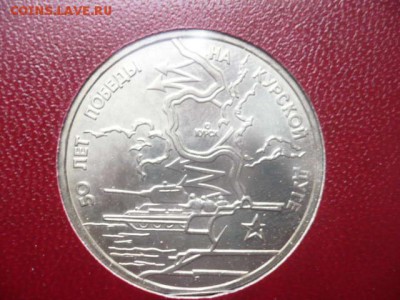 Набор Россия молодая. Оценка. - P1050819.JPG