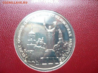 Набор Россия молодая. Оценка. - P1050820.JPG