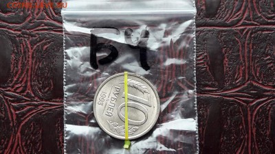N4. Хороший поворот 10 рублей 1993 м. До 15.11 - IMG_20171107_190351_8