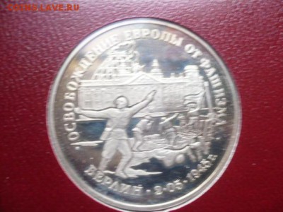 Набор Россия молодая. Оценка. - P1050831.JPG