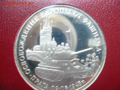 Набор Россия молодая. Оценка. - P1050833.JPG