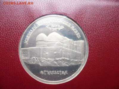 Набор Россия молодая. Оценка. - P1050836.JPG