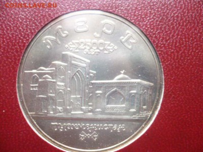 Набор Россия молодая. Оценка. - P1050838.JPG
