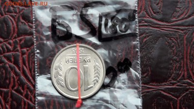 N5. 10 рублей 1993 м. Поворот 180°. До 15.11 - IMG_20171107_190355_10