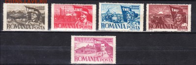 Румыния 1947 1 мая - 50