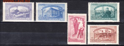 Румыния 1947 5м - 51