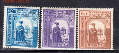 Румыния 1941 3м - 53