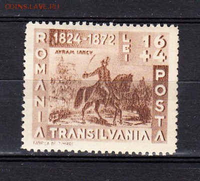 Румыния 1943 1м - 54
