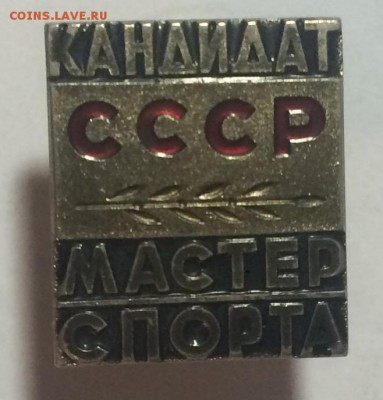 Повороты 5р и 2р красивые до 15.11.17 в 22.00 по мск - 22462F37-8A30-4C5E-8164-3DA2A5803E69