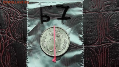 N7. 10 рублей 1993м поворот почти 180°. До 15.11 - IMG_20171107_190405_14
