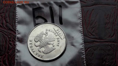 N11. 2 рубля 2014 ммд. Раскол полный. До 15.11 - IMG_20171107_190443_23