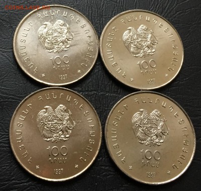 Армения 100 драм поэт Чаренц  4 шт. до 15.11.17 22:00 - IMG_9964-09-11-17-12-11.JPG
