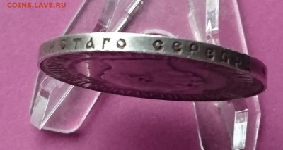 1 РУБЛЬ 1898 ЮБ."ДВОРИК" до 14.11.17 _22:10 МСК - DSC_1608.JPG