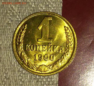 5 копеек 1988 штемпельный БЛЕСК до 13.11.2017 в 22-00 мск - 20161219_125246
