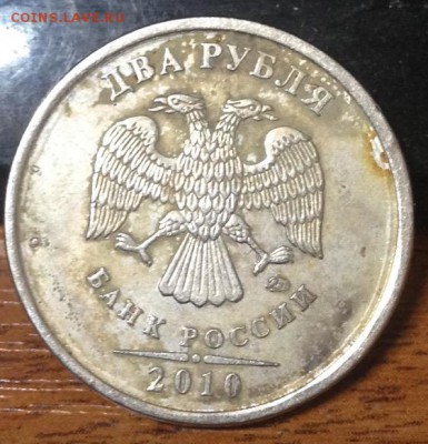 2 руб 2010 г ммд серая матовая - image