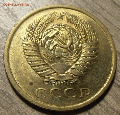5 копеек 1976, штемпельный блеск, до 10.11.2017 в 22-00 Мск - P1010722.JPG