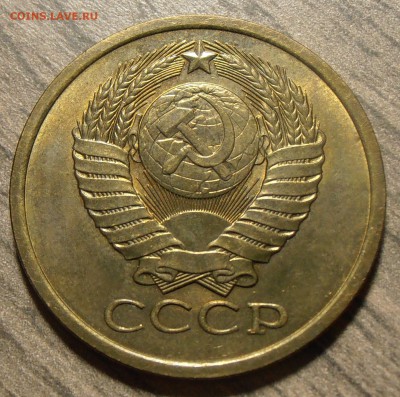 5 копеек 1980, штемпельный блеск, до 10.11.2017 в 22-00 Мск - P1010729.JPG