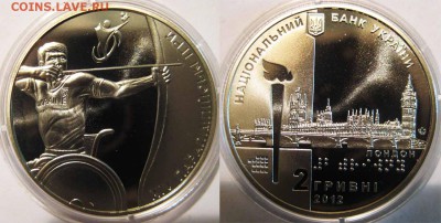 УКРАИНА 2гривны Паралимпиада в Лондоне До 13.11 В 22-00 мск - паралимпиада