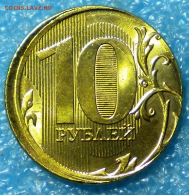 10р.2017г. 3 в одном. до 12.11.17г. 22.00ч.мск. - DSCN1043