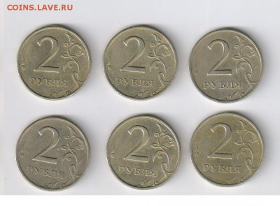 1 рубль 1999г - ММД - 36 шт.  до 15.11.2017г 21-00 - 2 рубля 1999г - СПМД - 6 шт02