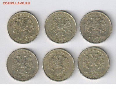 1 рубль 1999г - ММД - 36 шт.  до 15.11.2017г 21-00 - 2 рубля 1999г - СПМД - 6 шт01