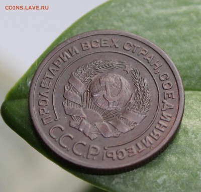 2 копейки 1924 года Кладовая В Коллекцию. До 13.11.17. - IMG_5792.JPG