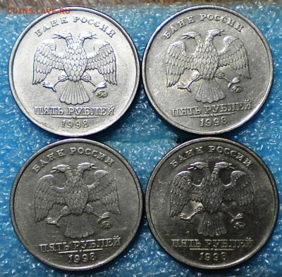 5руб. 1998г.ммд. шт 1.1. шт В. до 12.11.17г. 22.00ч.мск. - DSCN1040