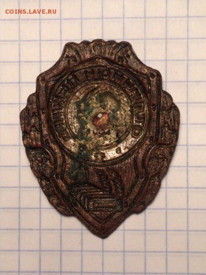 Знак - Отличник Авиации, Отличный Пекарь. - 4_njKu1_WDU