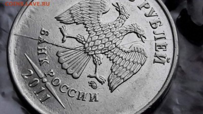 N15. 5 рублей 2011 мд. Раскол. До 15.11 - IMG_20171107_190516_38