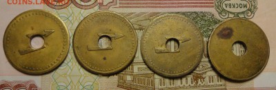 Коллекция иностранных жетонов на оценку и опознание - DSC03864.JPG