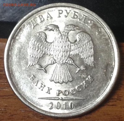 2 руб 2010 г сп штемпель? - image