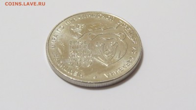 25 руб Карабин 2017г. UNC. 12.11 в 22:00. Блиц!!! Короткий!! - IMG_0592.JPG