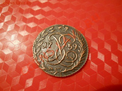 Полушка 1759 - красивая - DSCN1698.JPG