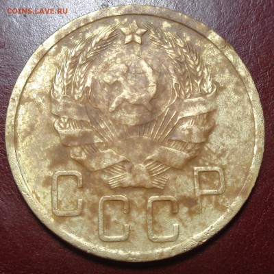 5 копеек 1936 года  шт.2 на оценку - DSC01652.JPG