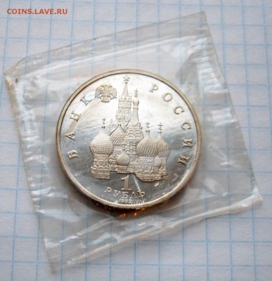 Нахимов-Ясави-Суверенитет лот из 3 монет (зап)до 11.11 22-00 - Суверенитет-4