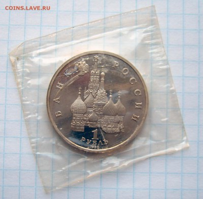 Нахимов-Ясави-Суверенитет лот из 3 монет (зап)до 11.11 22-00 - Суверенитет-3