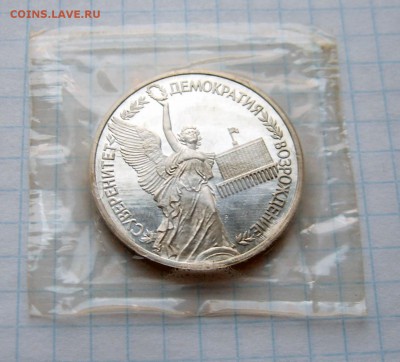 Нахимов-Ясави-Суверенитет лот из 3 монет (зап)до 11.11 22-00 - Суверенитет-2